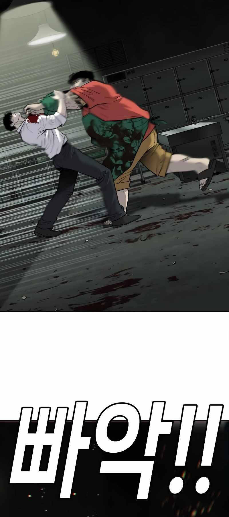 Đứa Con Báo Thù Chapter 4 - 46