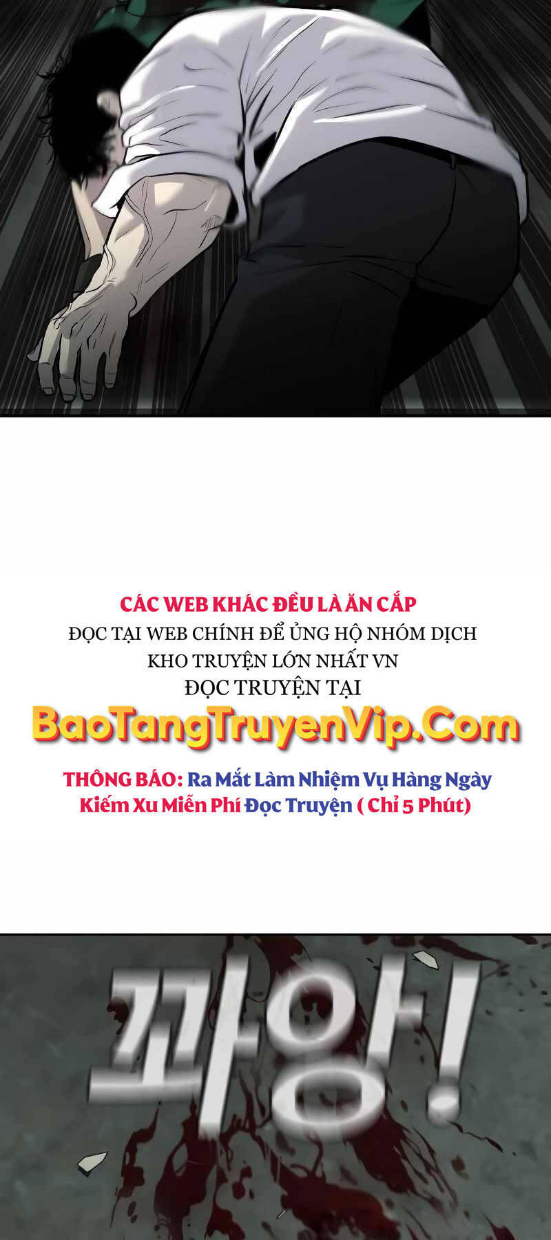 Đứa Con Báo Thù Chapter 4 - 49