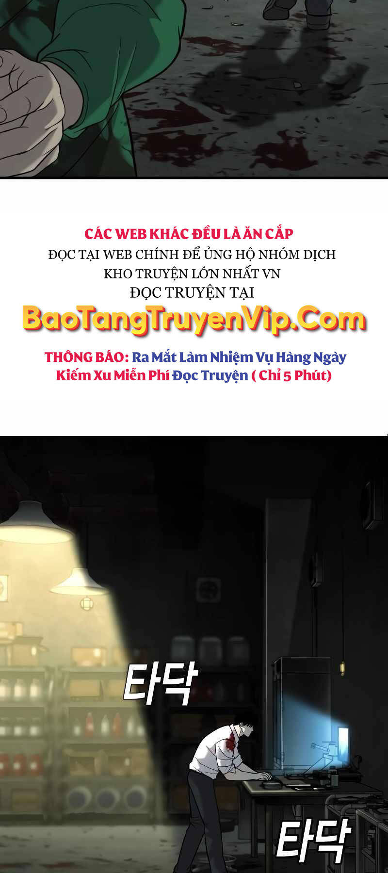 Đứa Con Báo Thù Chapter 4 - 64