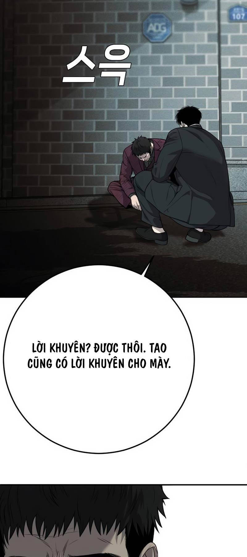 Đứa Con Báo Thù Chapter 9 - 24