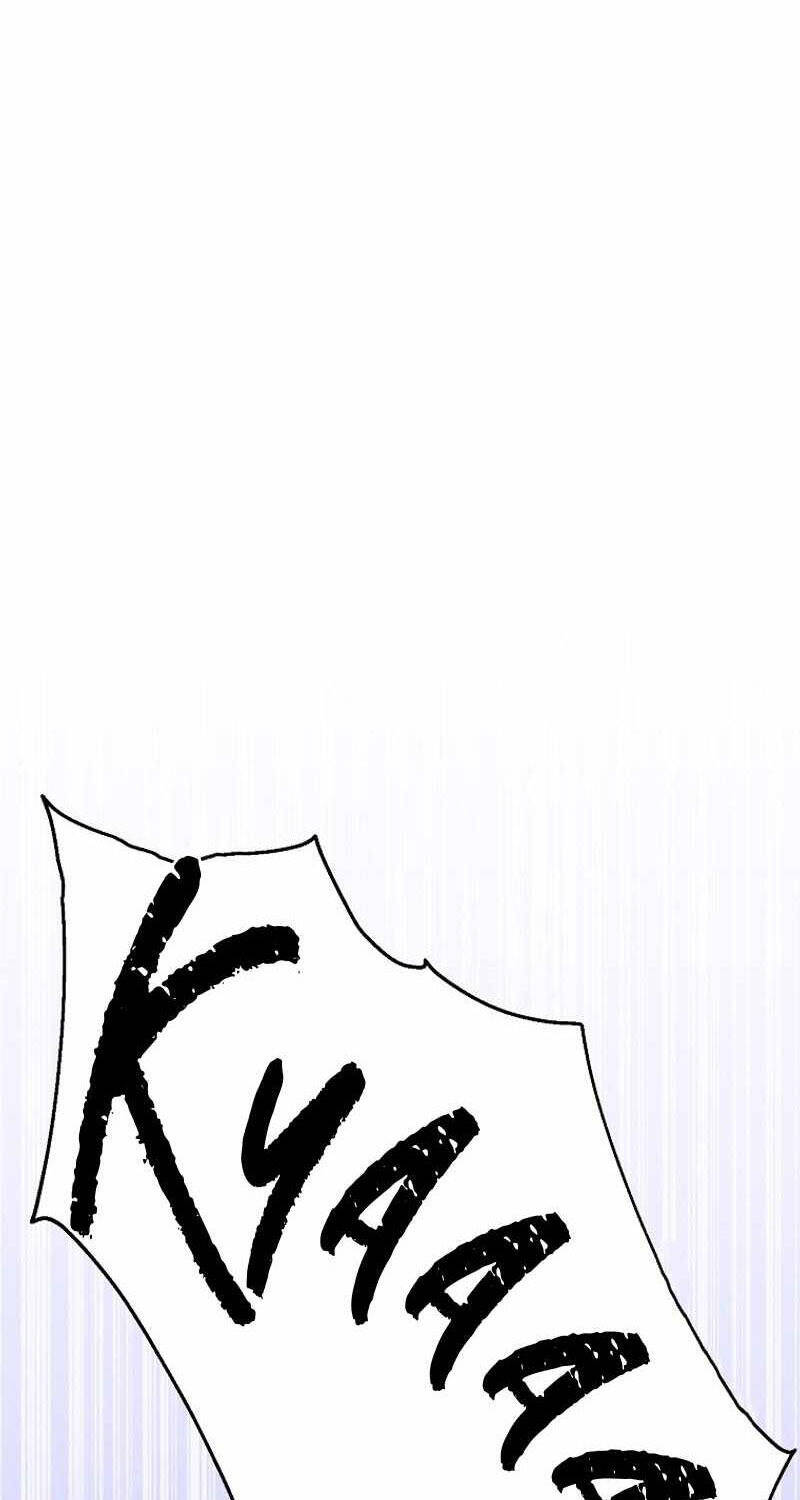 Bậc Thầy Debuff Chapter  39 - 63