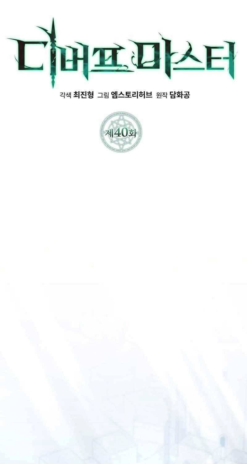 Bậc Thầy Debuff Chapter  40 - 34