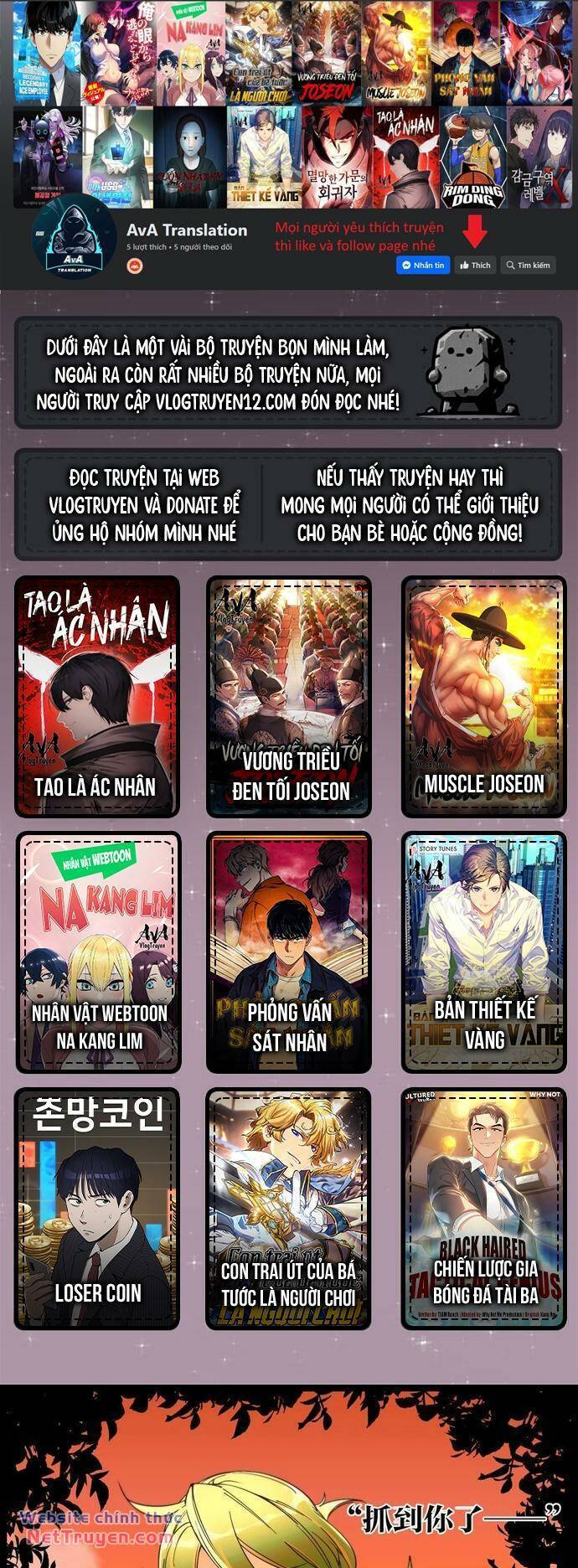 Xuyên Về Thời Nguyên Thuỷ, Ta Trở Thành Bá Chủ Một Phương Chapter 23 - 1