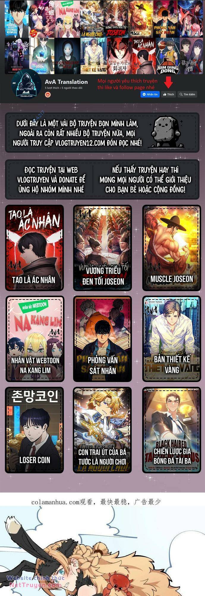 Xuyên Về Thời Nguyên Thuỷ, Ta Trở Thành Bá Chủ Một Phương Chapter 33 - 1