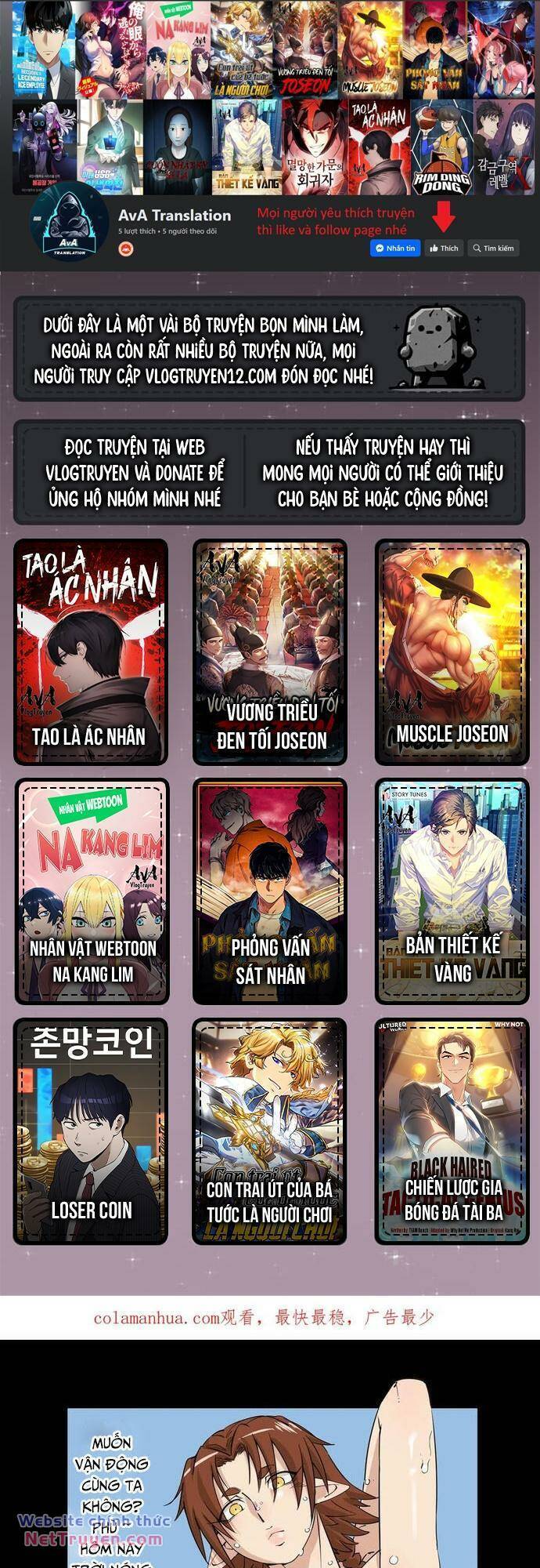 Xuyên Về Thời Nguyên Thuỷ, Ta Trở Thành Bá Chủ Một Phương Chapter 35 - 1