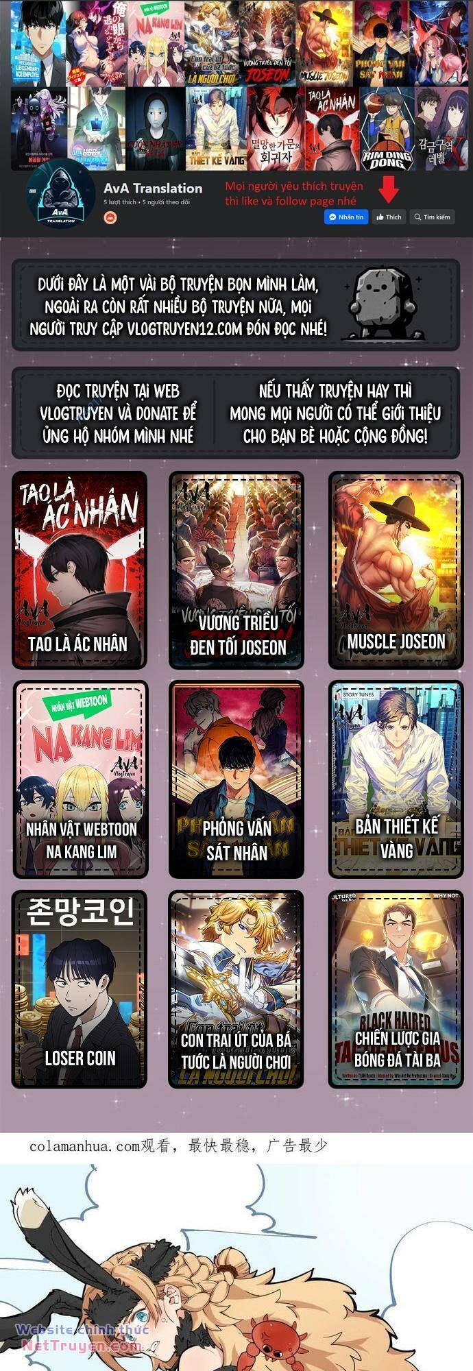 Xuyên Về Thời Nguyên Thuỷ, Ta Trở Thành Bá Chủ Một Phương Chapter 39 - 1
