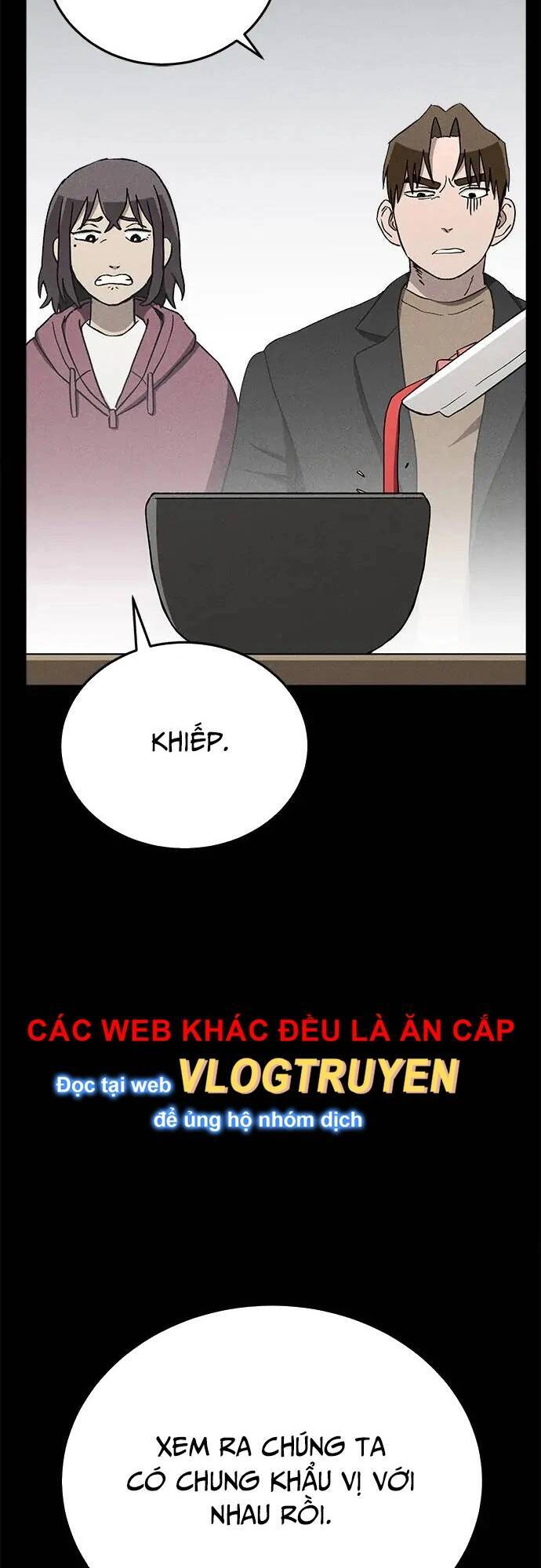 Loser Coin Chapter 25 - 77