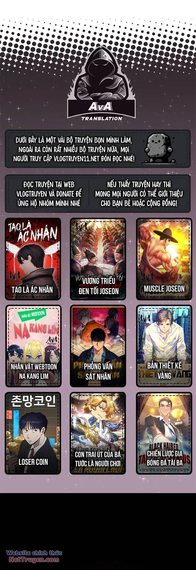 Loser Coin Chapter 40 - 1