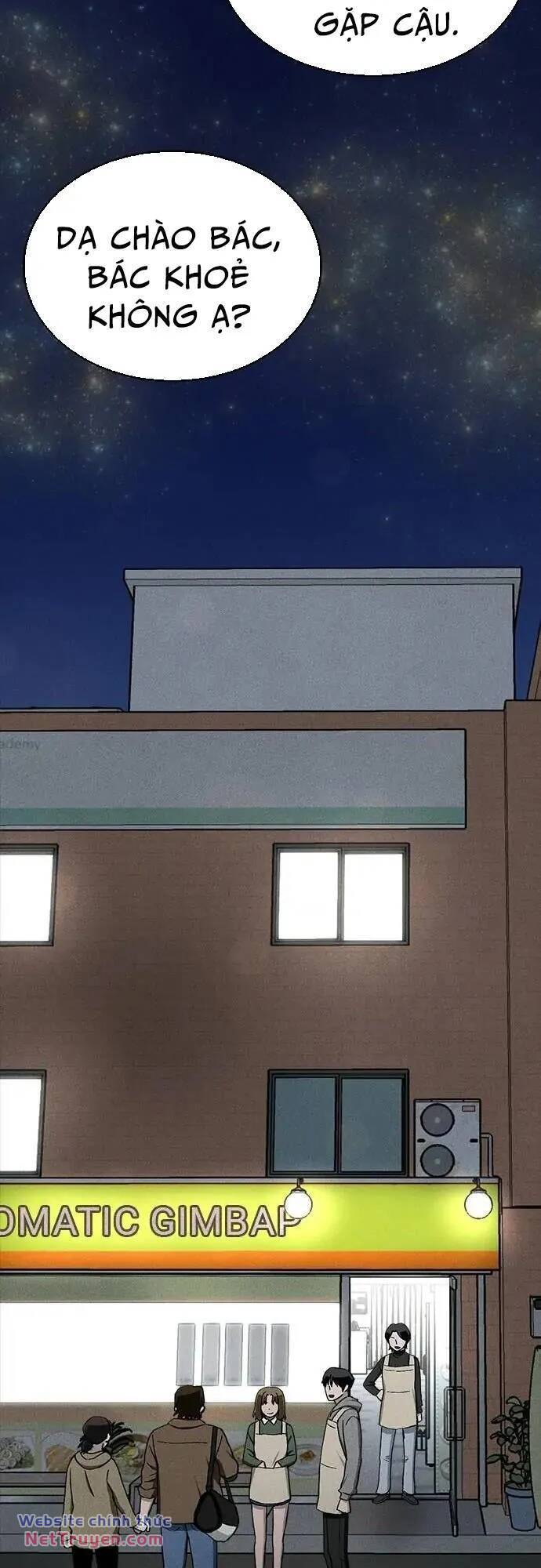Loser Coin Chapter 40 - 83