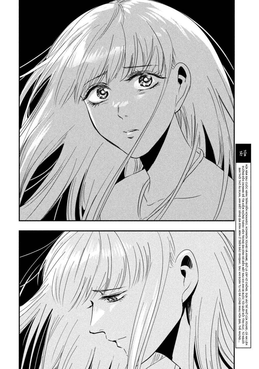 Yukionna To Kani Wo Kuu: Okinawa-Hen Chapter 9 - 2