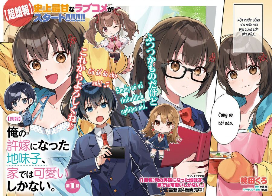 Vị Hôn Thê Với Vẻ Ngoài Giản Dị Chỉ Âm Thầm Ngọt Ngào Với Tôi Khi Ở Nhà Chapter 1 - 3