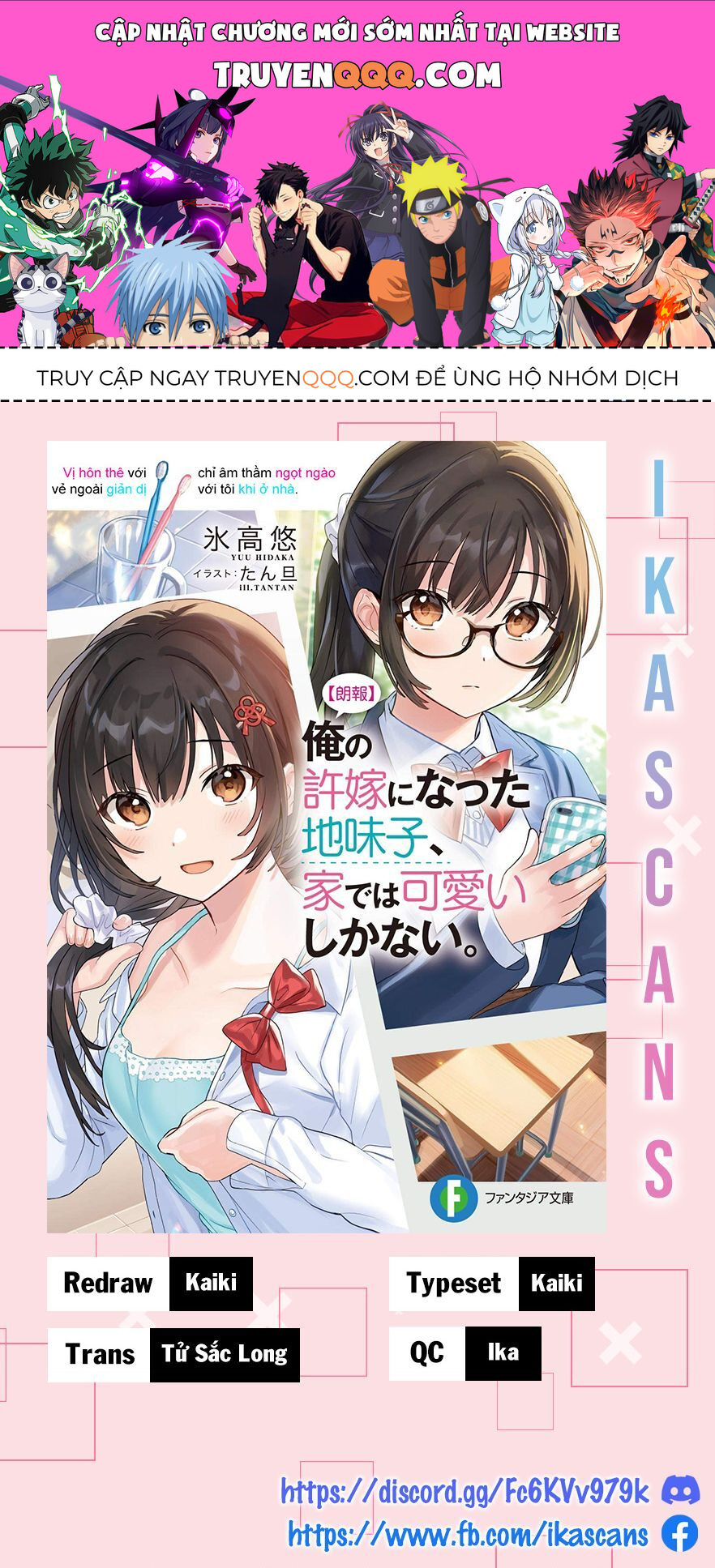 Vị Hôn Thê Với Vẻ Ngoài Giản Dị Chỉ Âm Thầm Ngọt Ngào Với Tôi Khi Ở Nhà Chapter 2 - 1