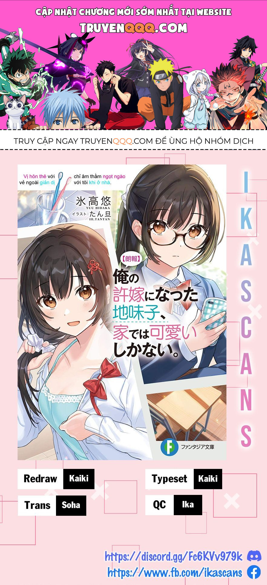 Vị Hôn Thê Với Vẻ Ngoài Giản Dị Chỉ Âm Thầm Ngọt Ngào Với Tôi Khi Ở Nhà Chapter 3 - 1