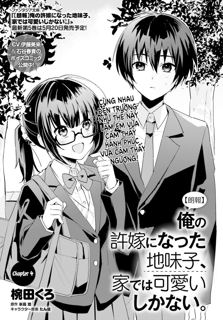 Vị Hôn Thê Với Vẻ Ngoài Giản Dị Chỉ Âm Thầm Ngọt Ngào Với Tôi Khi Ở Nhà Chapter 4 - 2