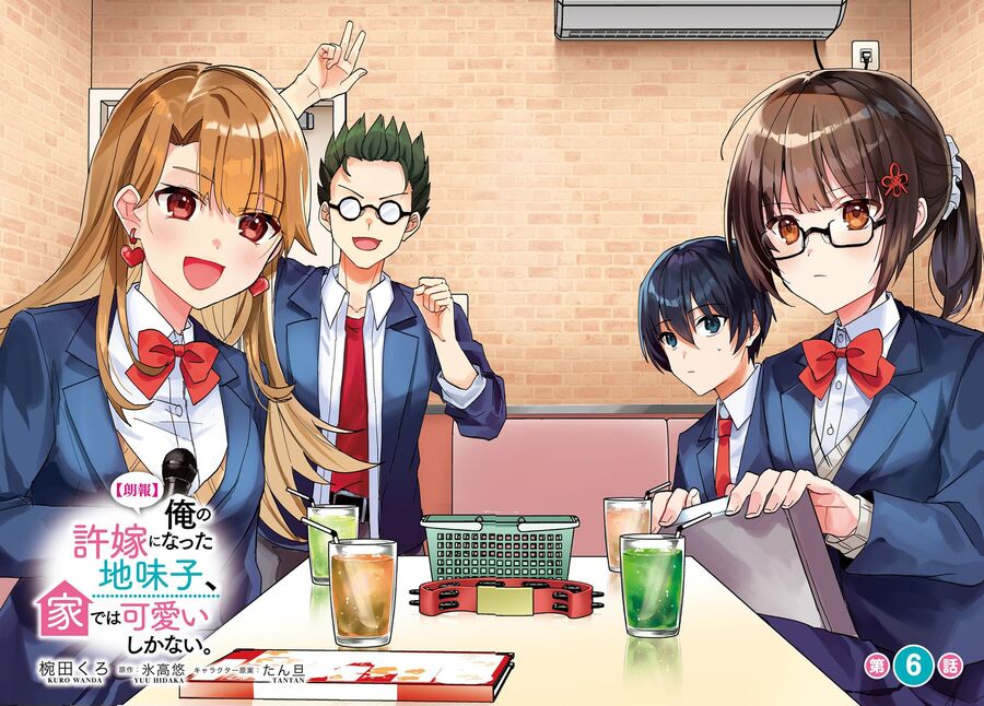 Vị Hôn Thê Với Vẻ Ngoài Giản Dị Chỉ Âm Thầm Ngọt Ngào Với Tôi Khi Ở Nhà Chapter 6 - 3