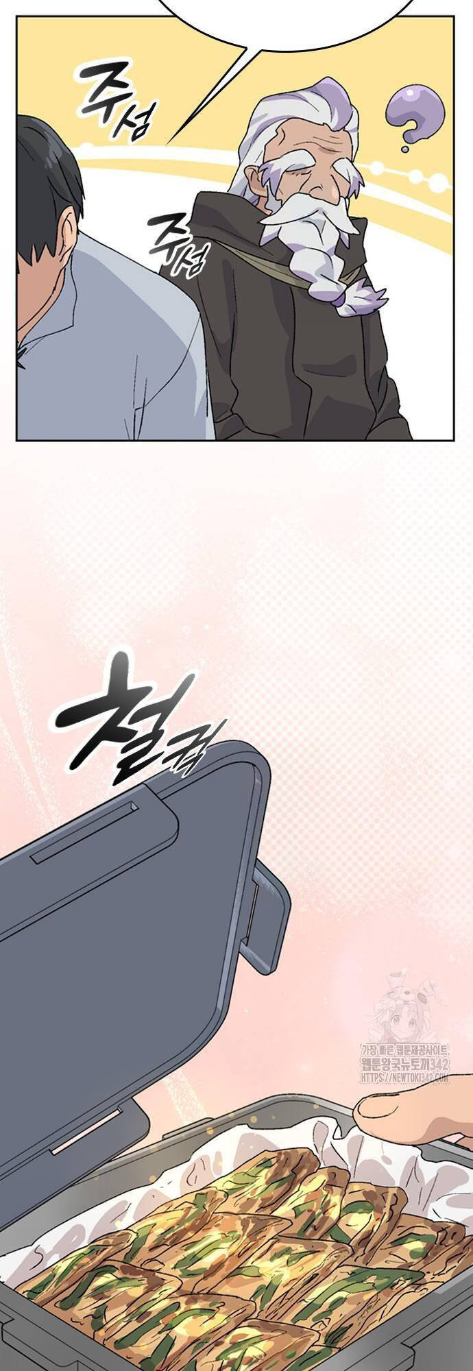 Chữa Lành Cuộc Sống Thông Qua Cắm Trại Ở Thế Giới Khác Chapter 21 - 53