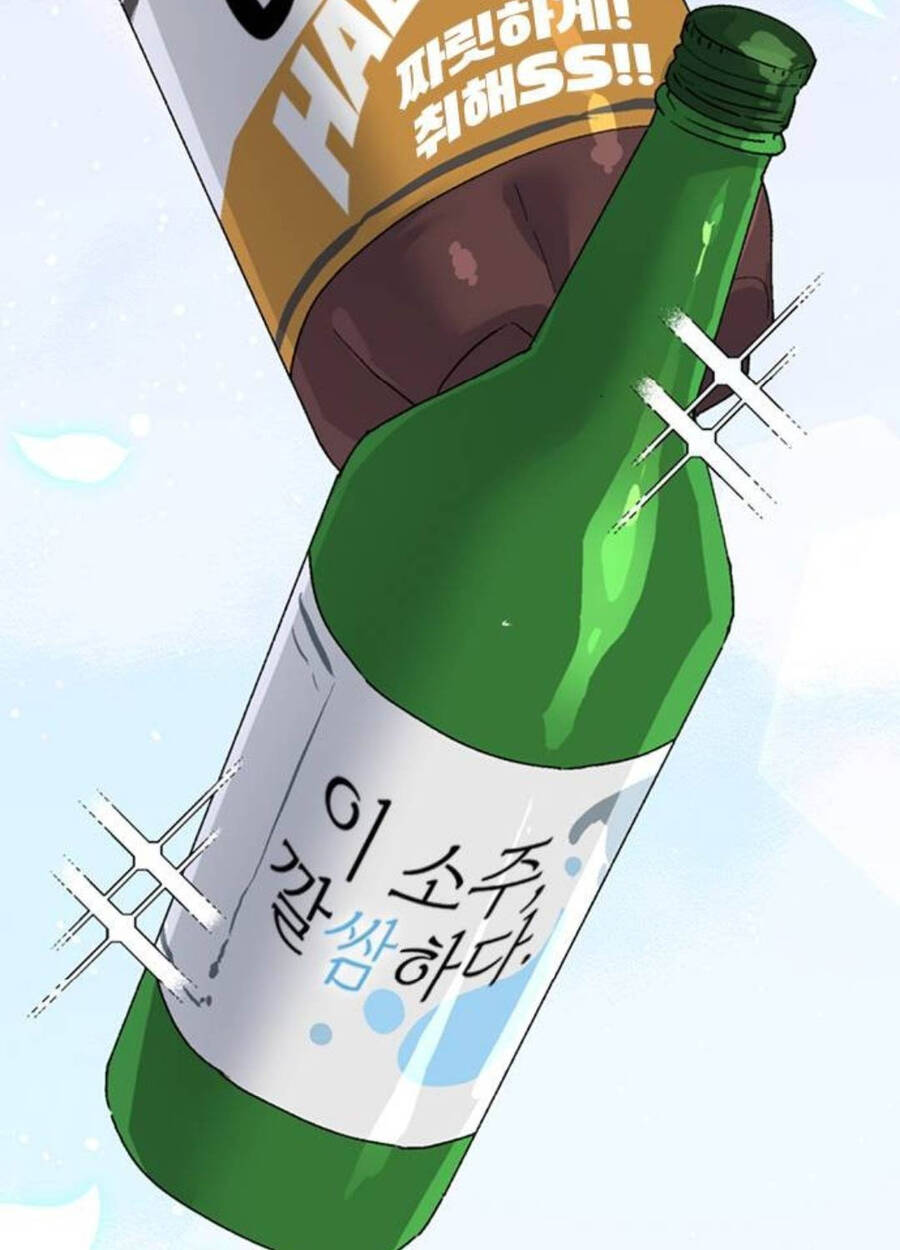 Chữa Lành Cuộc Sống Thông Qua Cắm Trại Ở Thế Giới Khác Chapter 22 - 119