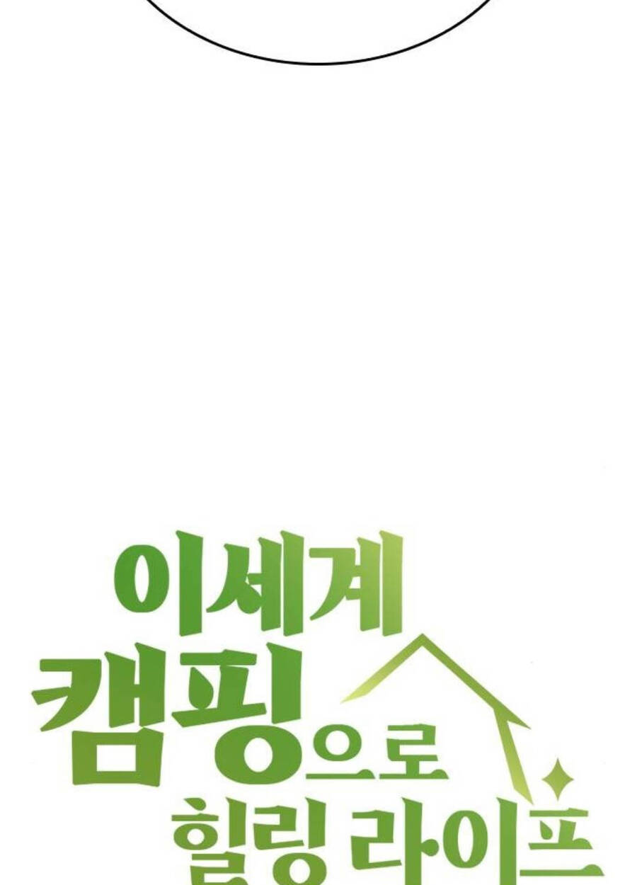 Chữa Lành Cuộc Sống Thông Qua Cắm Trại Ở Thế Giới Khác Chapter 22 - 9