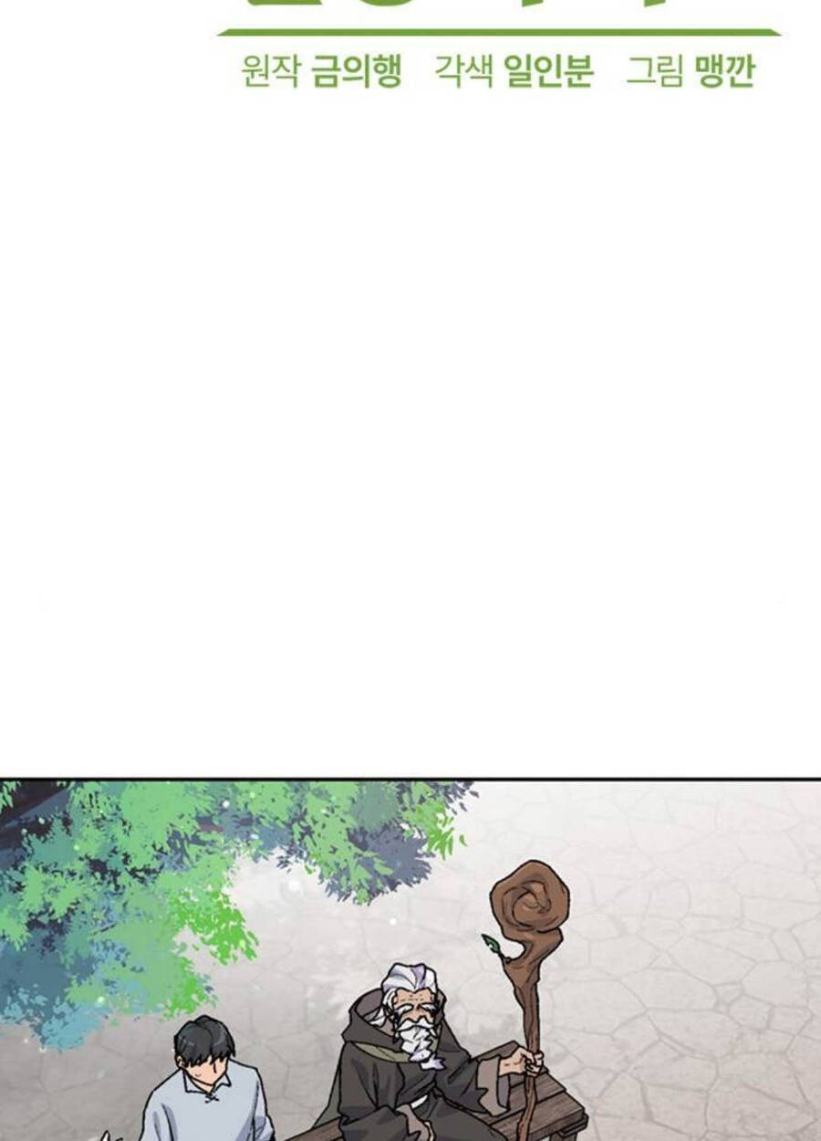 Chữa Lành Cuộc Sống Thông Qua Cắm Trại Ở Thế Giới Khác Chapter 22 - 10