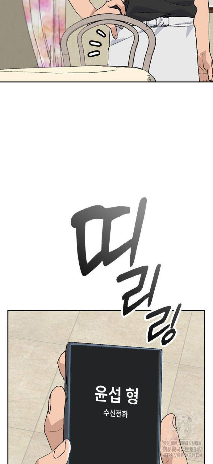 Chữa Lành Cuộc Sống Thông Qua Cắm Trại Ở Thế Giới Khác Chapter  25 - 8