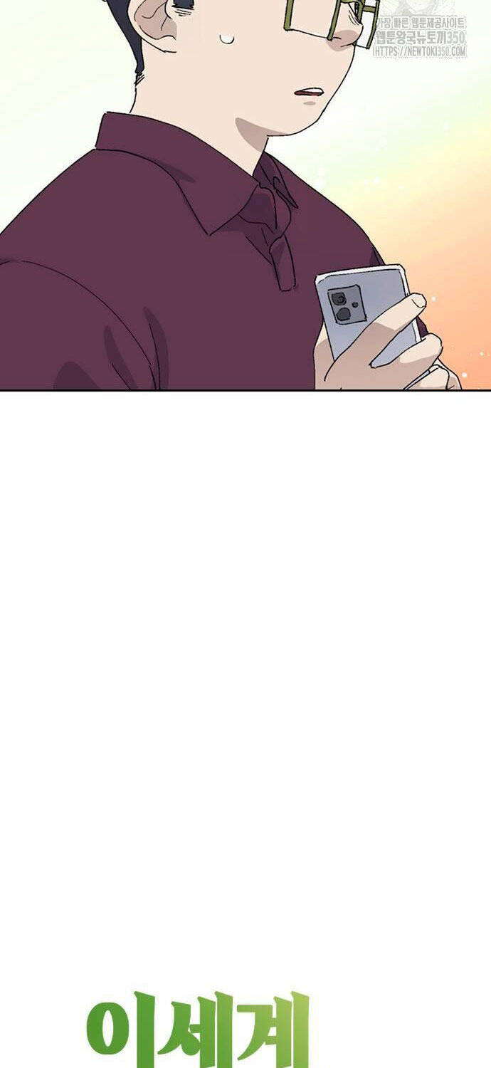 Chữa Lành Cuộc Sống Thông Qua Cắm Trại Ở Thế Giới Khác Chapter  26 - 14