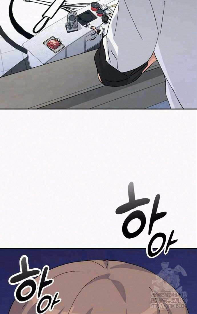 Chữa Lành Cuộc Sống Thông Qua Cắm Trại Ở Thế Giới Khác Chapter 26 - 96