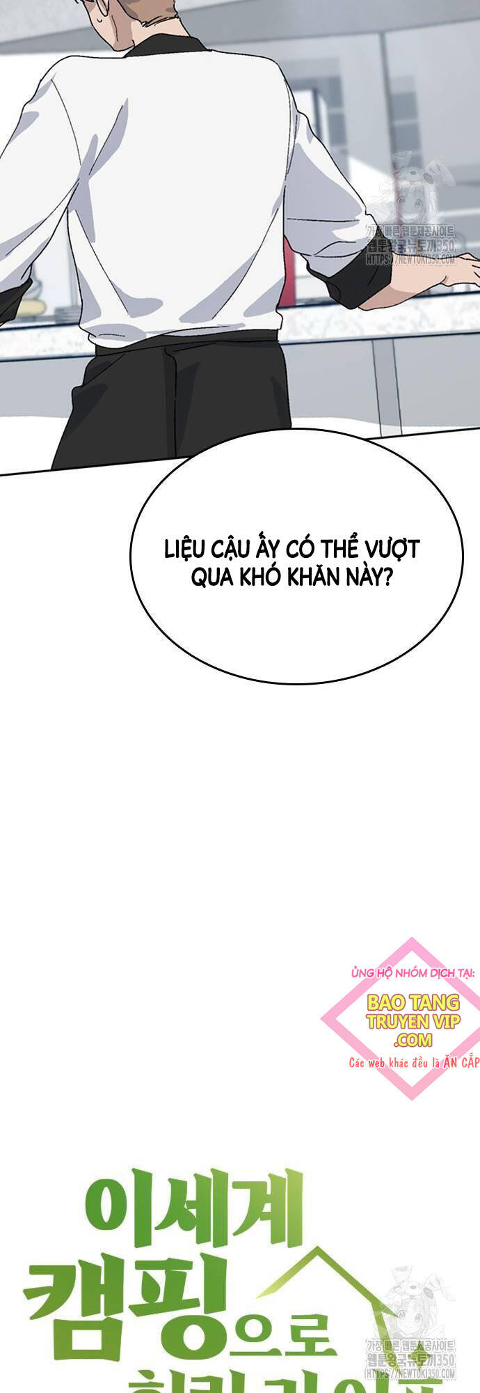 Chữa Lành Cuộc Sống Thông Qua Cắm Trại Ở Thế Giới Khác Chapter  27 - 12