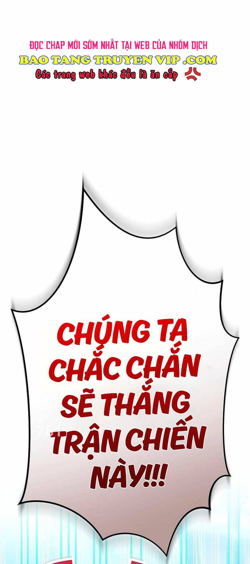 Stream Của Cung Thủ Thiên Tài Chapter 21 - 1