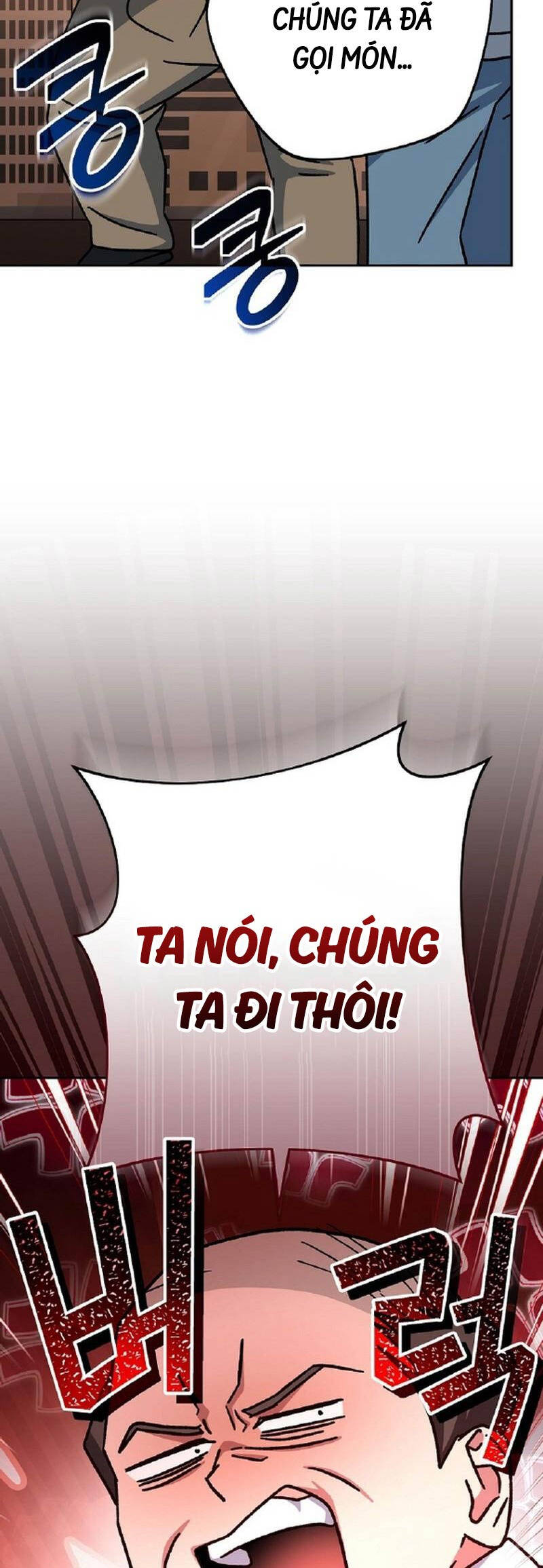 Stream Của Cung Thủ Thiên Tài Chapter 27 - 57