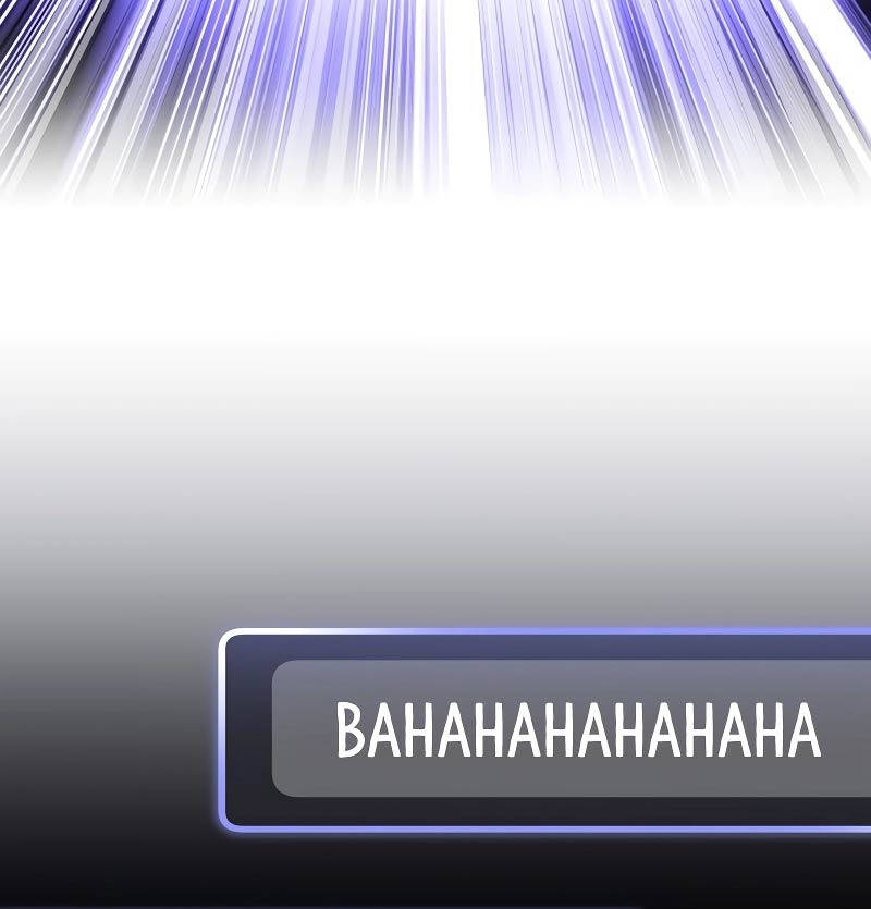 Stream Của Cung Thủ Thiên Tài Chapter 29 - 98