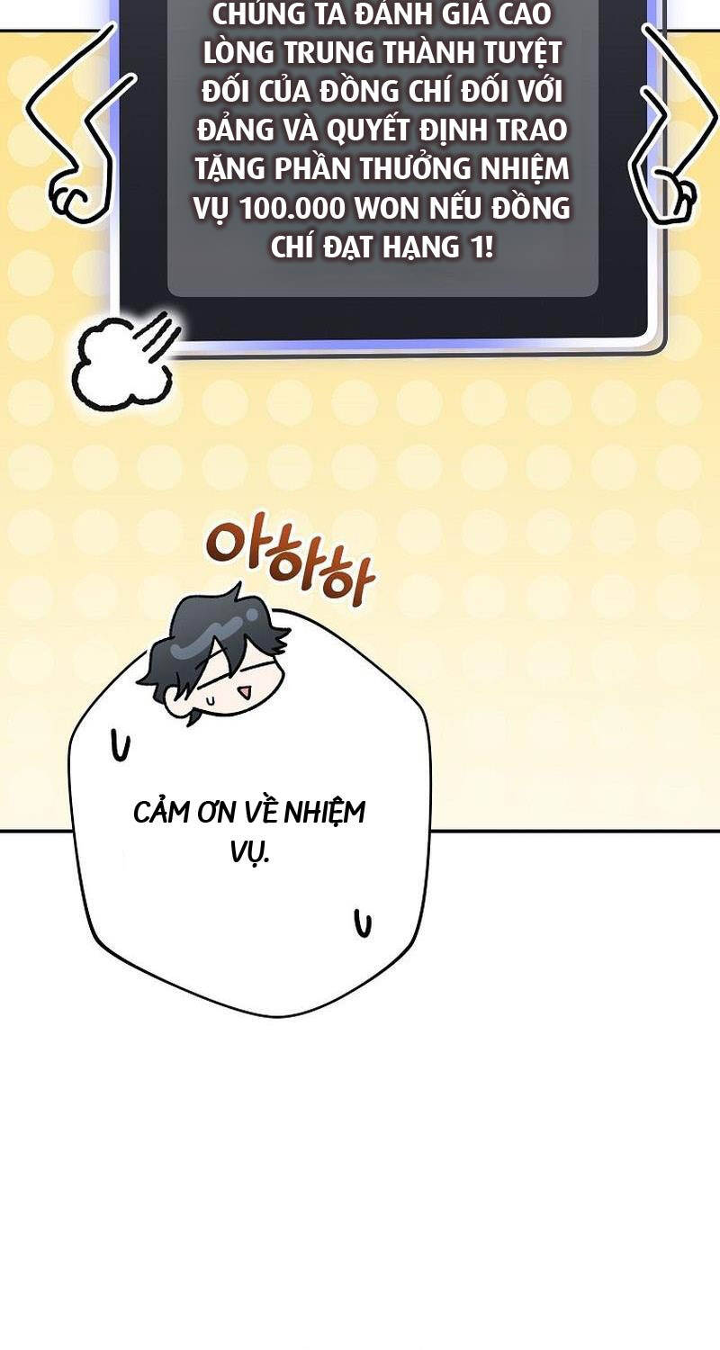 Stream Của Cung Thủ Thiên Tài Chapter 31 - 81