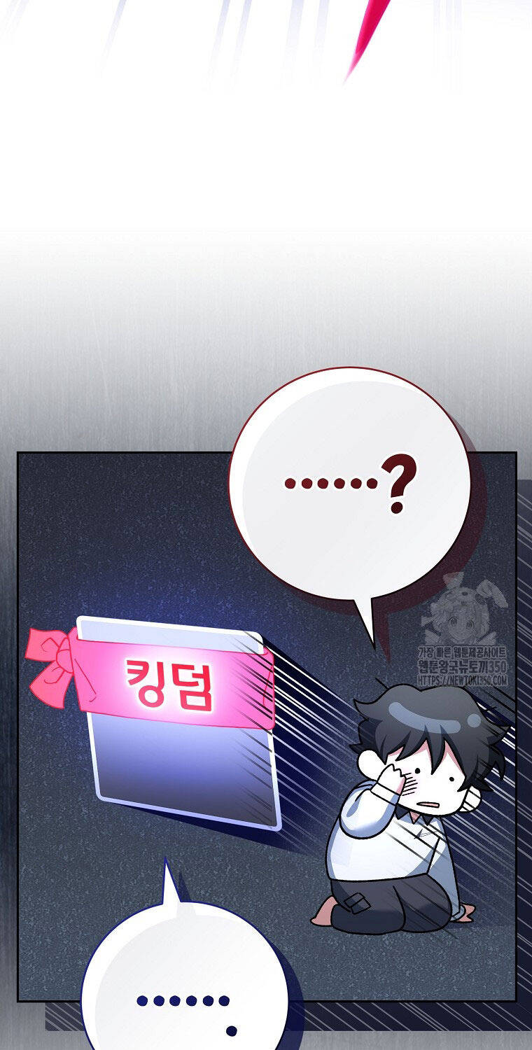 Stream Của Cung Thủ Thiên Tài Chapter  39 - 87