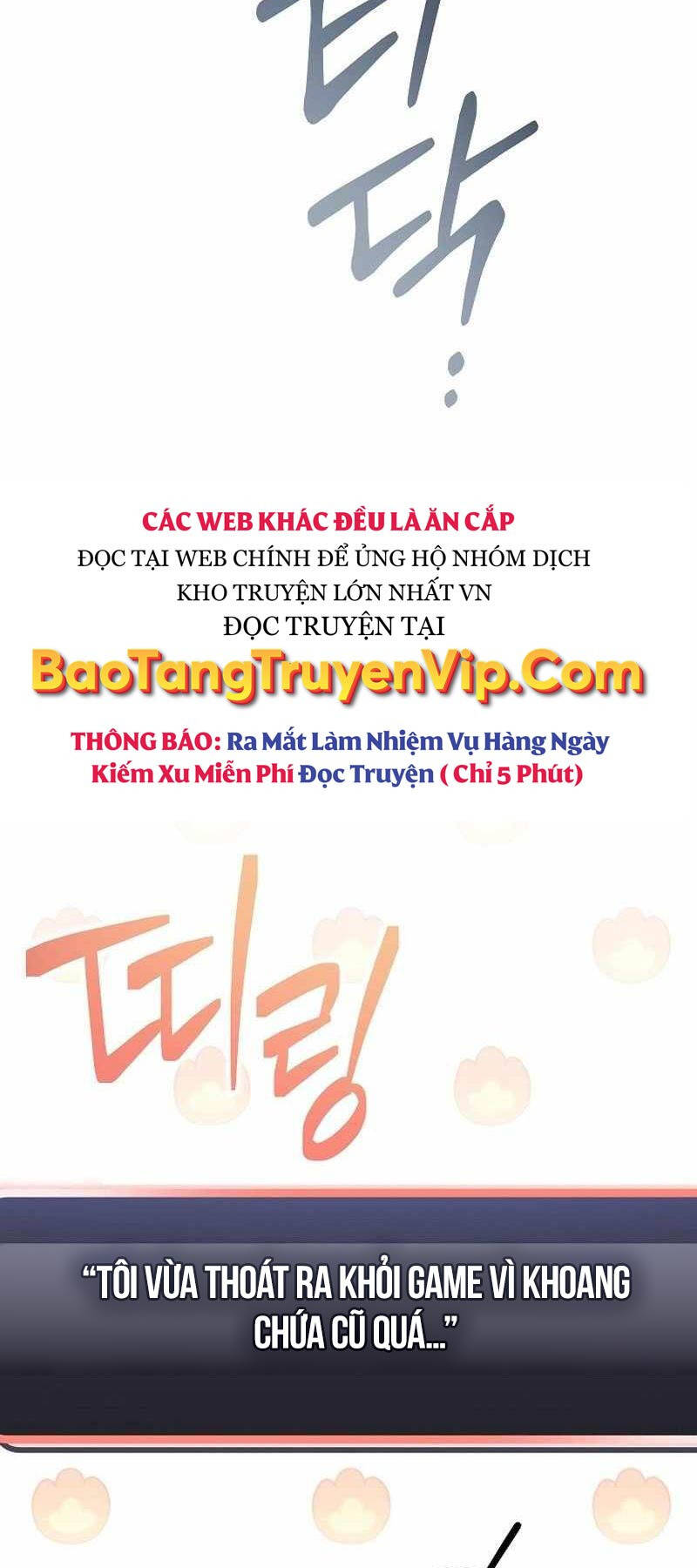 Stream Của Cung Thủ Thiên Tài Chapter 6 - 105