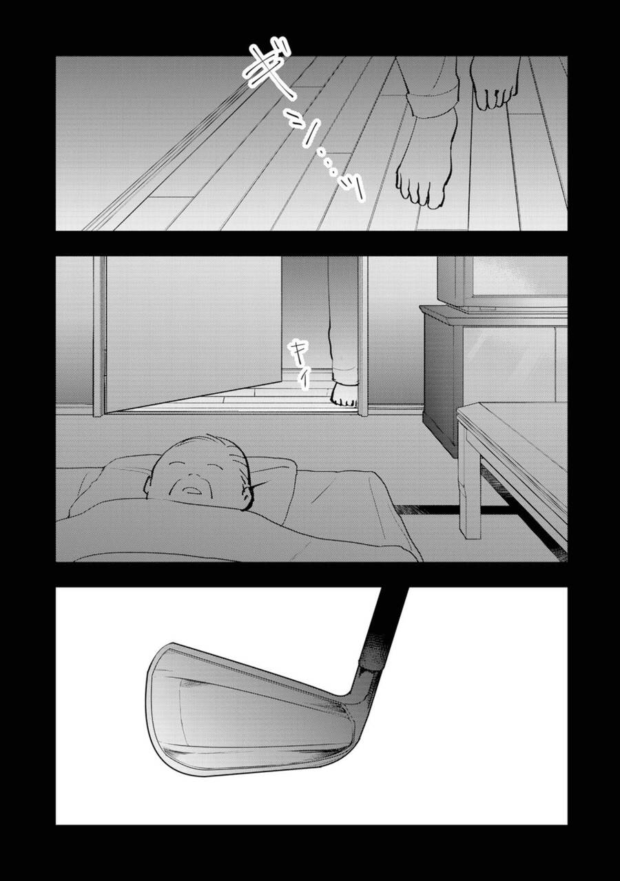 Tình Yêu Và Lời Nguyền Chapter 7 - 4