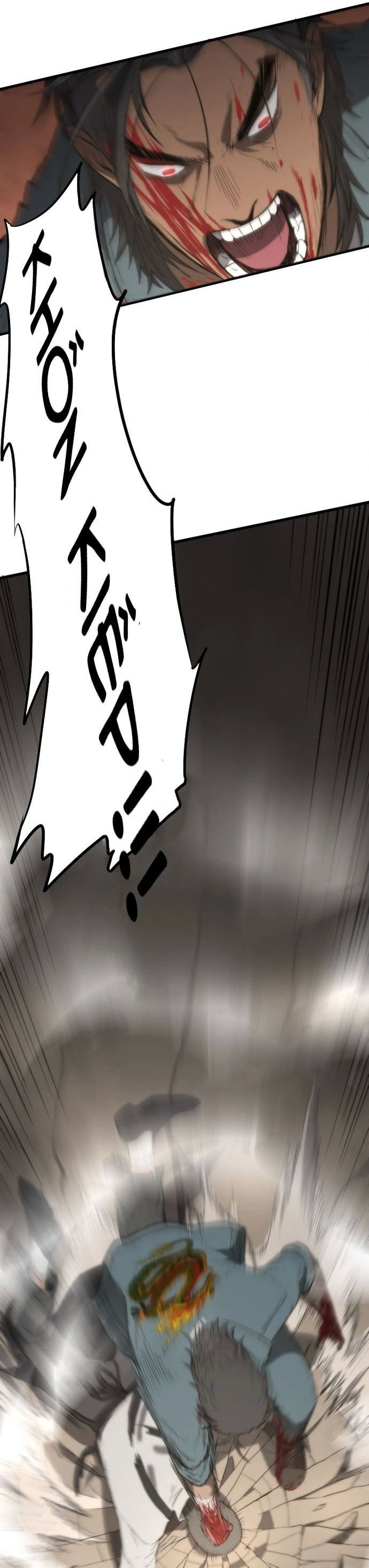 Brandal Chapter 13 - 26