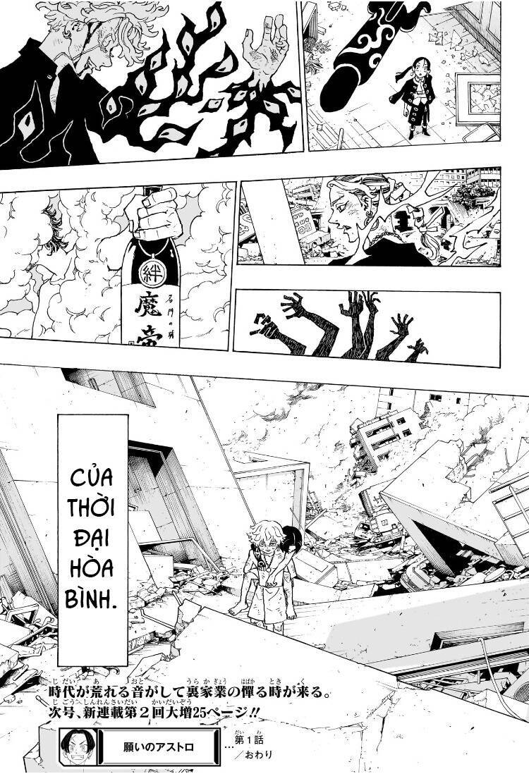 Negai No Astro Chapter  1 - 56