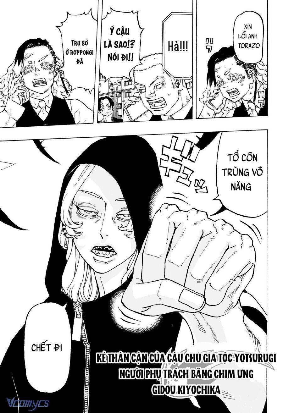 Negai No Astro Chapter  12 - 17