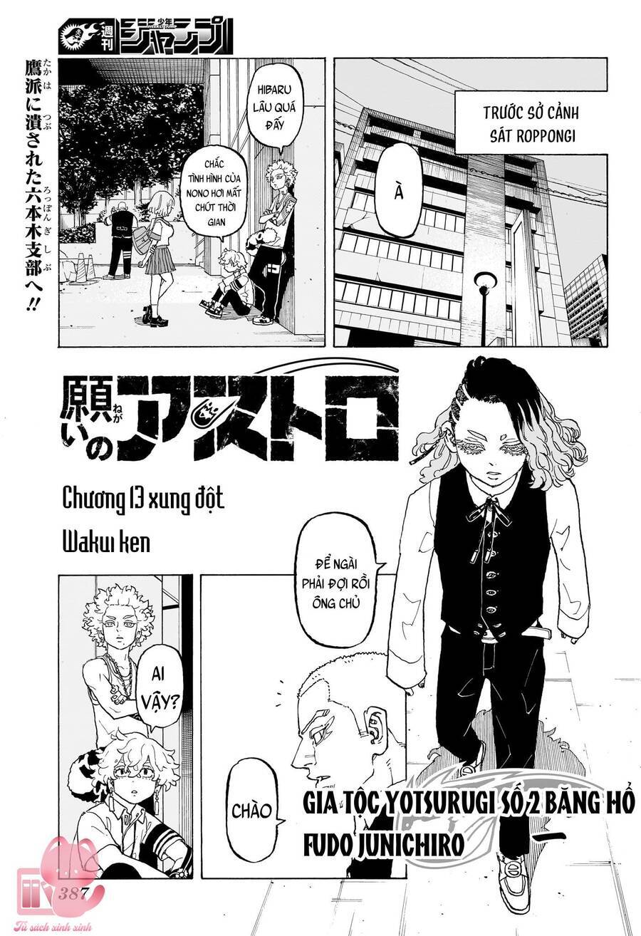 Negai No Astro Chapter  13 - 4
