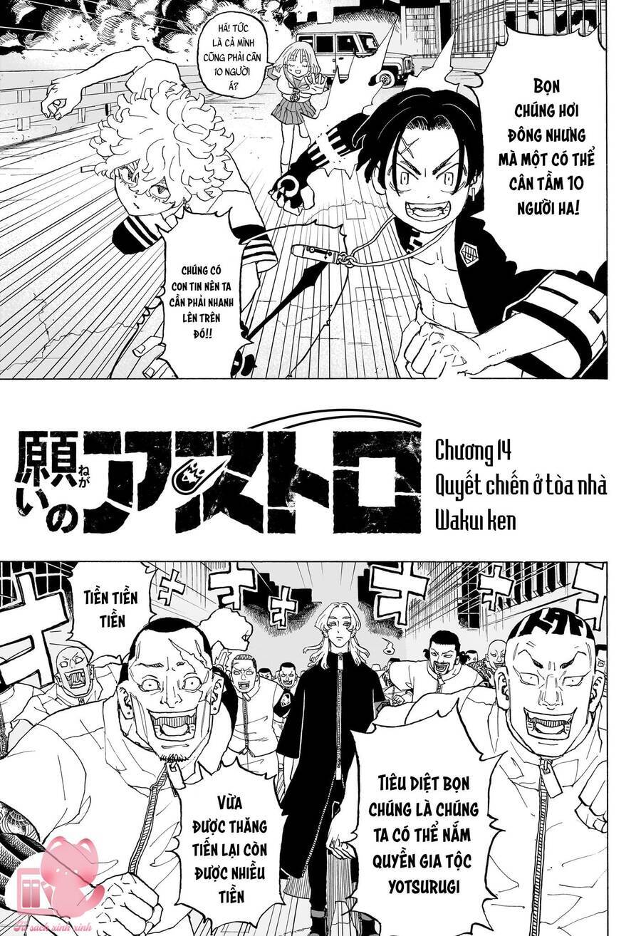 Negai No Astro Chapter  14 - 4