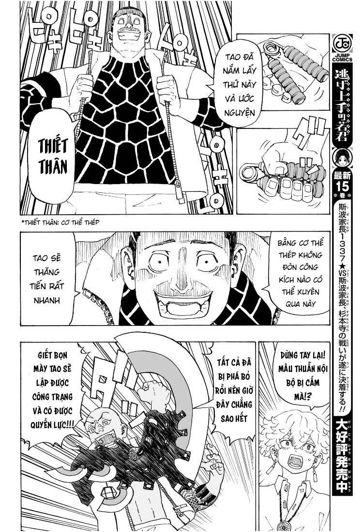 Negai No Astro Chapter  2 - 15