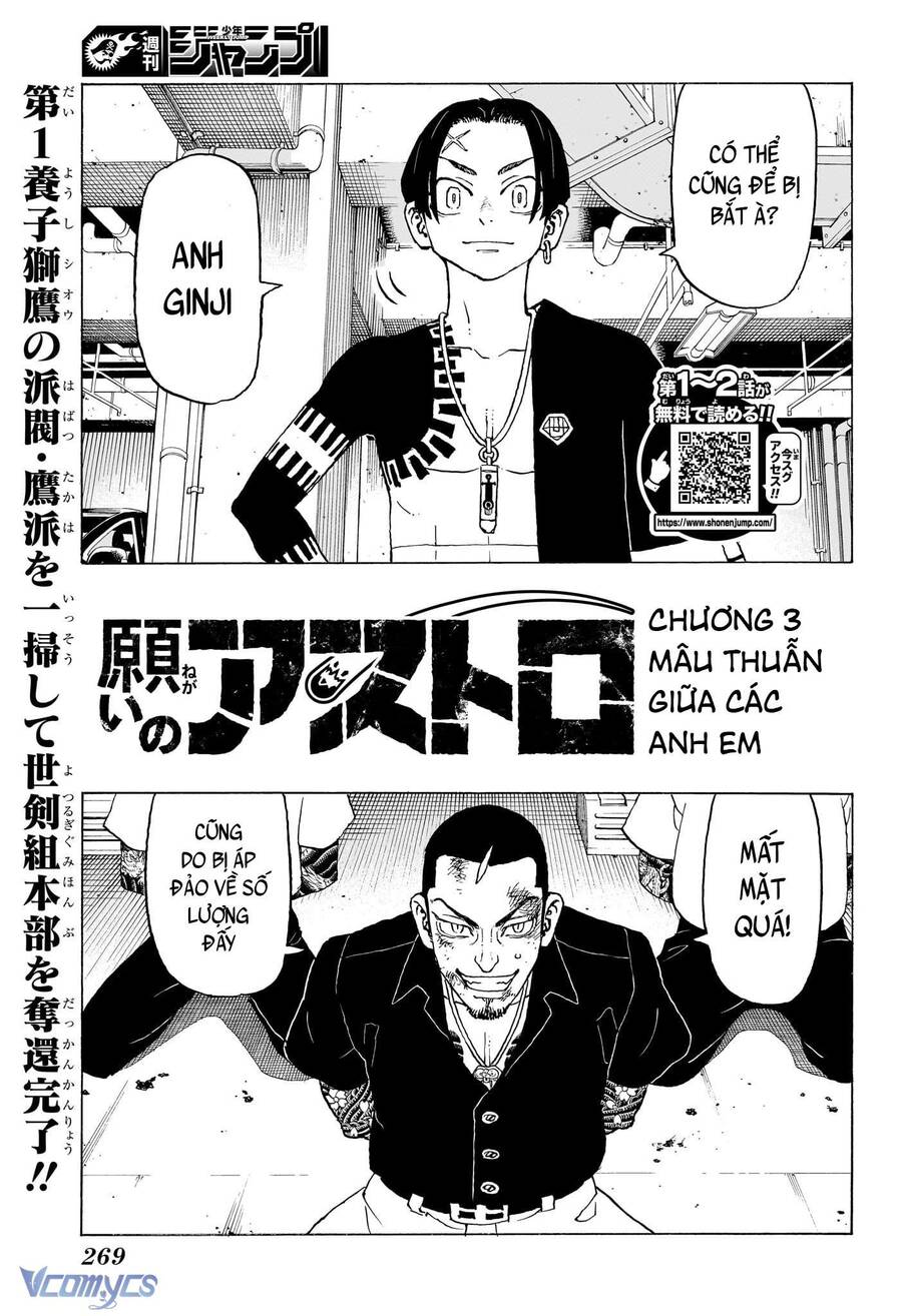 Negai No Astro Chapter  3 - 2