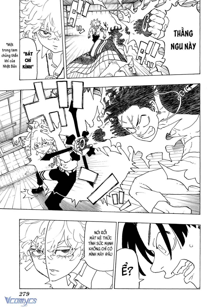 Negai No Astro Chapter  3 - 12