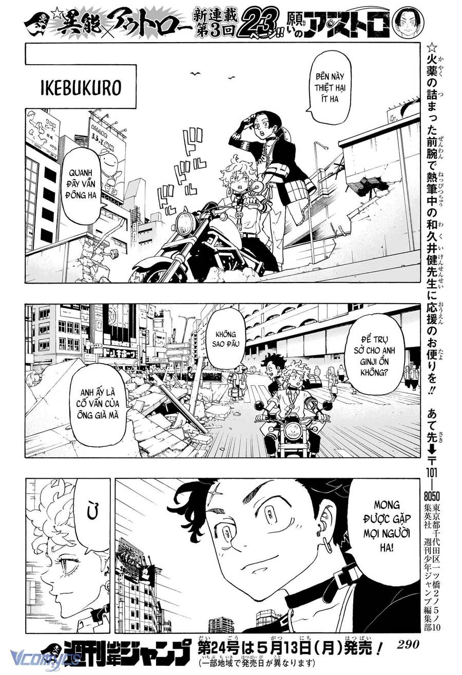 Negai No Astro Chapter  3 - 23