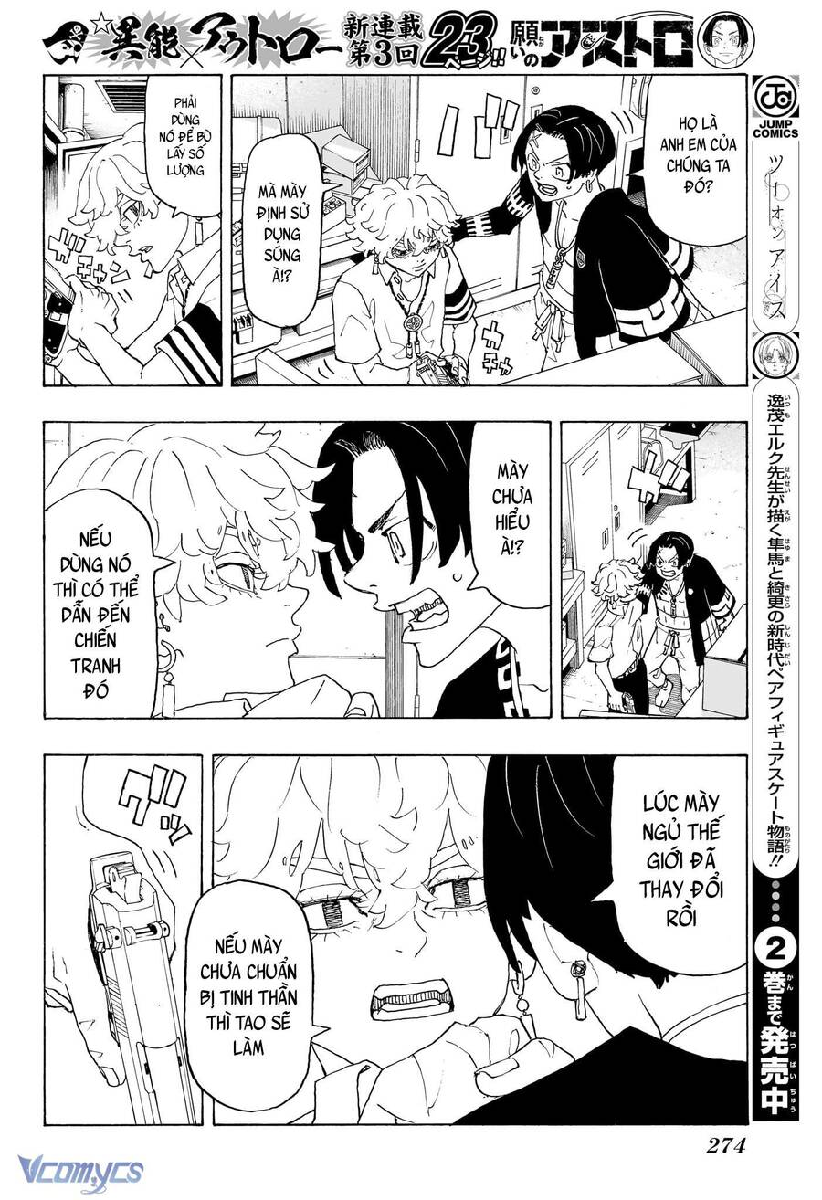 Negai No Astro Chapter  3 - 7