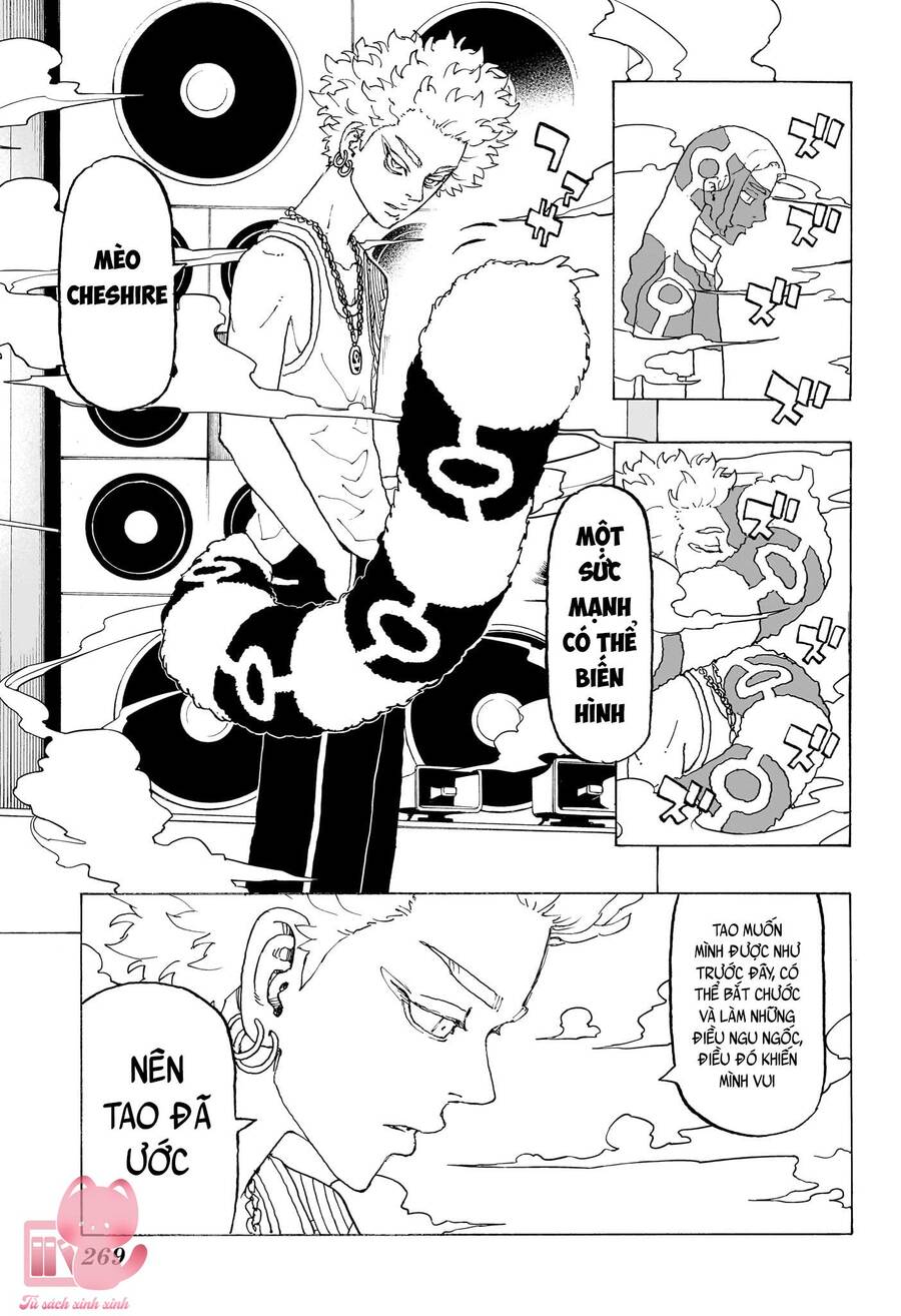 Negai No Astro Chapter  6 - 16