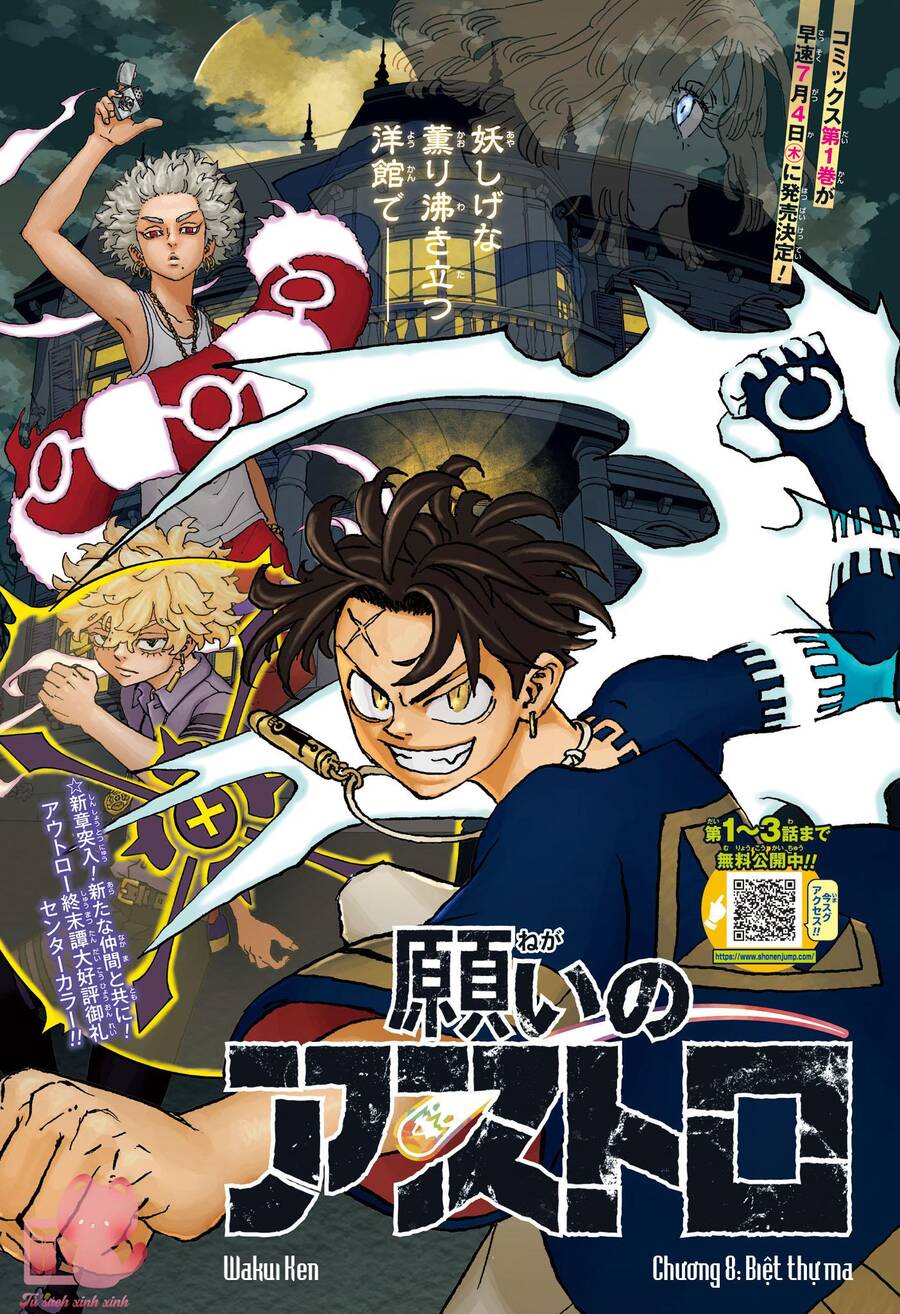 Negai No Astro Chapter  8 - 2