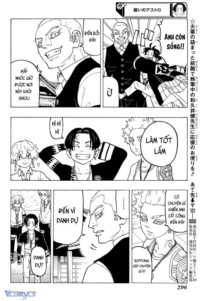 Senpai Ga Urusai Kouhai No Hanashi Chapter 236 - 52