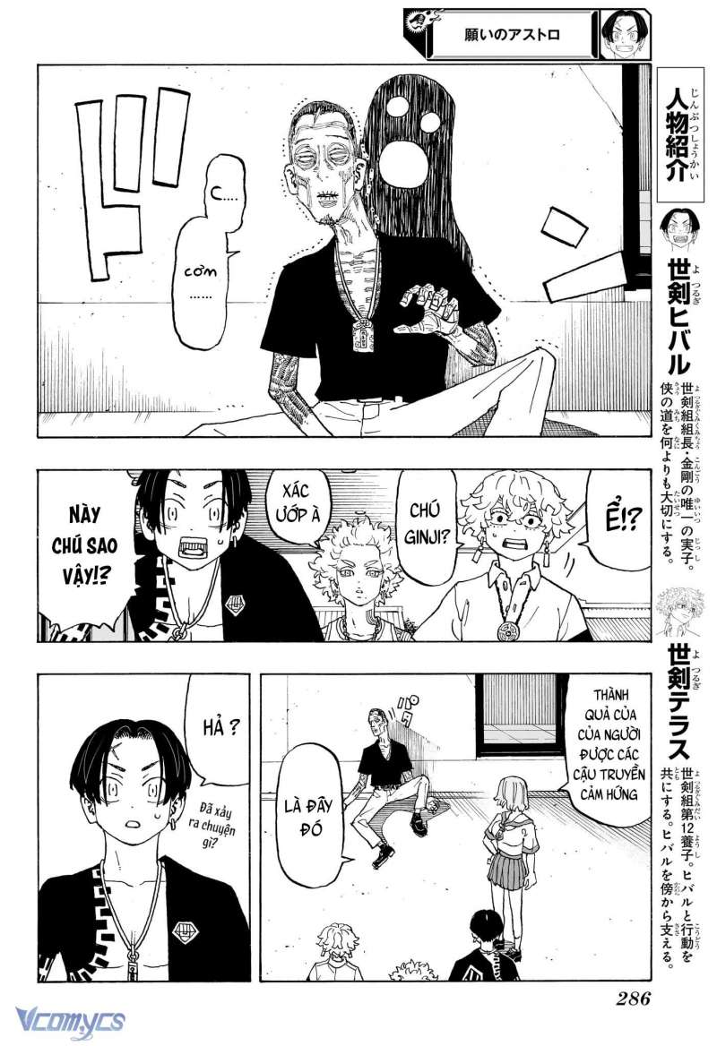 Senpai Ga Urusai Kouhai No Hanashi Chapter 236 - 42