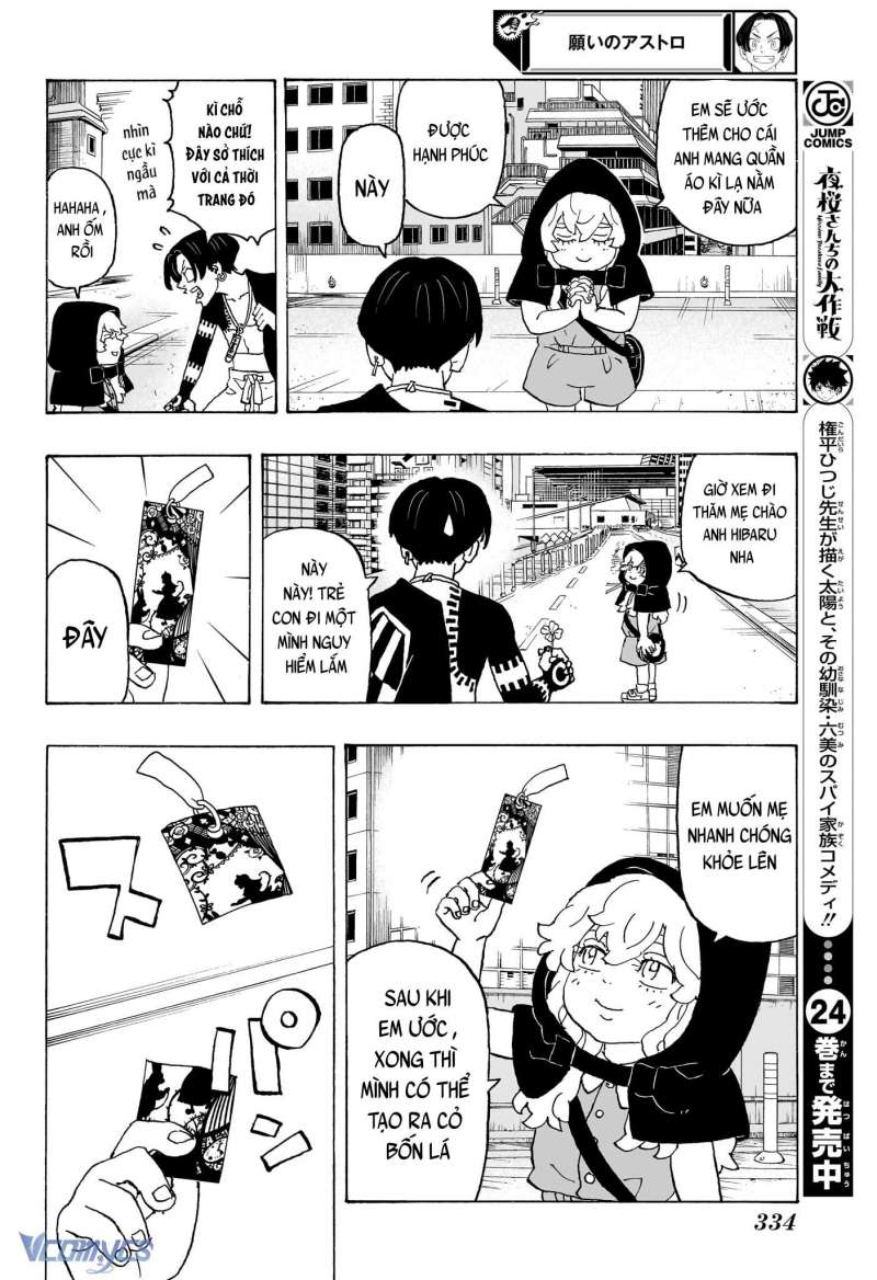 Children Of The Whales Chapter  47 - 18