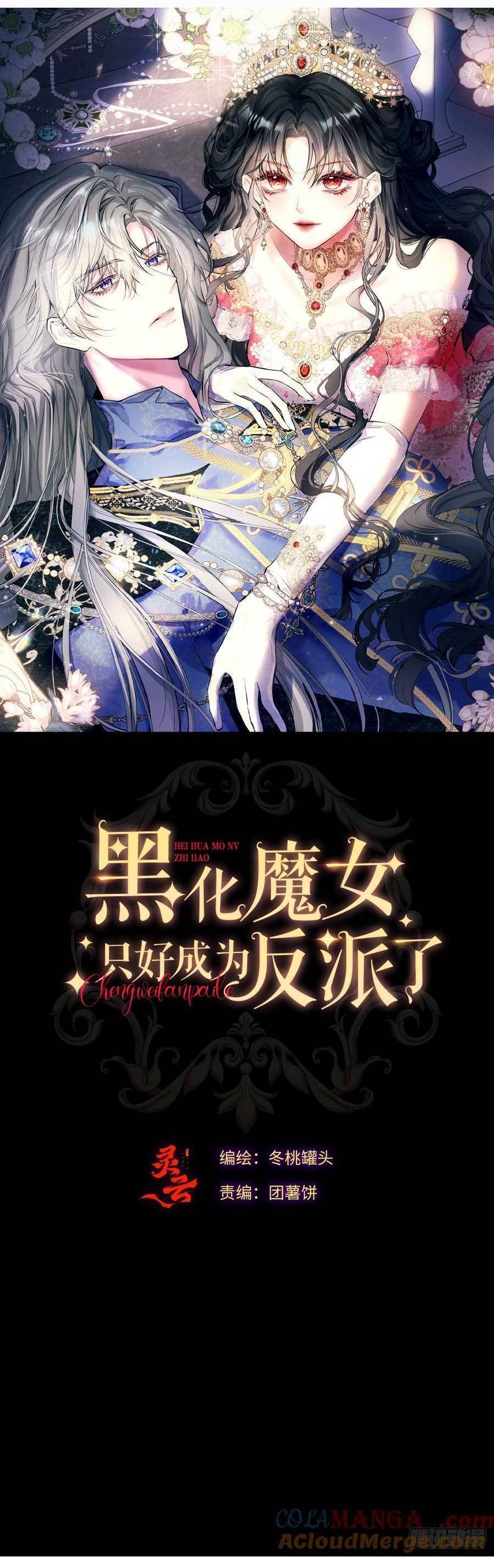 Phù Thuỷ Ác Độc Không Còn Lựa Chọn Nào Khác Ngoài Việc Trở Thành Ác Ma Chapter 21 - 4